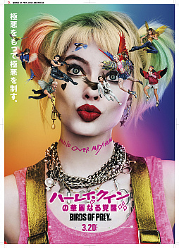 ���������꡼ No.006�Υ���ͥ������ / �֥Хåȥޥ� ��������ץ��꡼��3���ʤ򥻥åȤˤ����֥Хåȥޥ󡧥������ࡦ���쥯�����פ�PS4�����������ۿ�