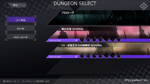 画像ギャラリー No.001のサムネイル画像 / 「DIMENSION REIGN」,新ダンジョン追加などを行う無料アップデートが実施