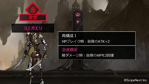 画像ギャラリー No.002のサムネイル画像 / 「DIMENSION REIGN」,新ダンジョン追加などを行う無料アップデートが実施