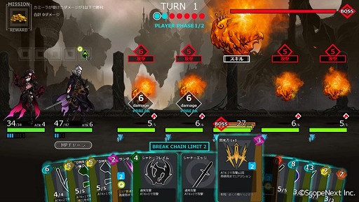 画像ギャラリー No.003のサムネイル画像 / 「DIMENSION REIGN」,新ダンジョン追加などを行う無料アップデートが実施