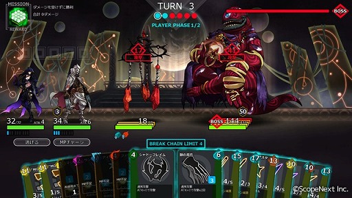 画像ギャラリー No.004のサムネイル画像 / 「DIMENSION REIGN」,新ダンジョン追加などを行う無料アップデートが実施