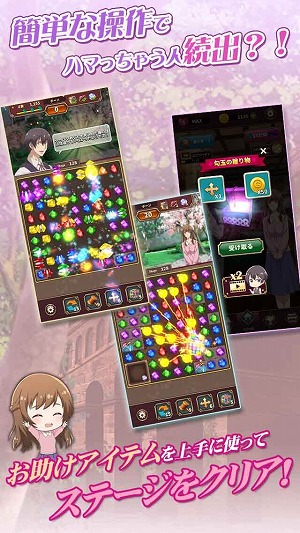 画像ギャラリー No.008のサムネイル画像 / 「京都寺町三条のホームズ〜パズル事件簿〜」の事前登録が本日スタート