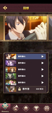 ���������꡼ No.002�Υ���ͥ������ / �ֵ��Ի�Į����Υۡ��ॺ���ѥ�����������ס�������Ͽ�Կ���3000�ͤ�����