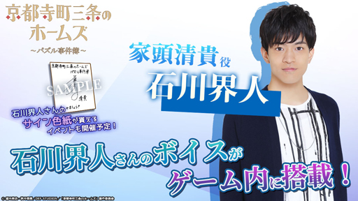 ���������꡼ No.007�Υ���ͥ������ / �ֵ��Ի�Į����Υۡ��ॺ���ѥ�����������ס�������Ͽ�Կ���3000�ͤ�����