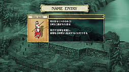 ヴァスタークロウズ3〜神界の龍師〜