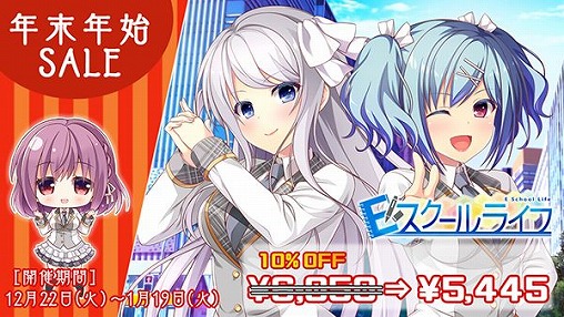 画像ギャラリー No.002のサムネイル画像 / 「エンターグラム」で年末年始セールが開催。特設サイトもオープン