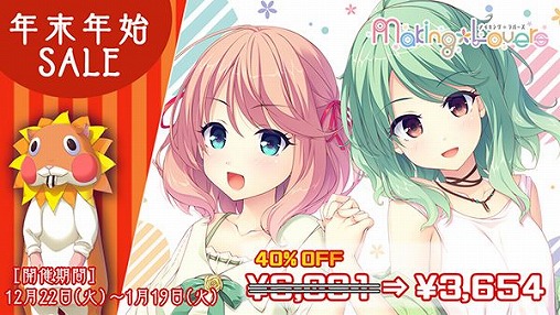 画像ギャラリー No.004のサムネイル画像 / 「エンターグラム」で年末年始セールが開催。特設サイトもオープン