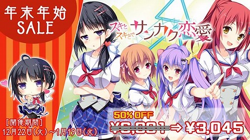 画像ギャラリー No.005のサムネイル画像 / 「エンターグラム」で年末年始セールが開催。特設サイトもオープン