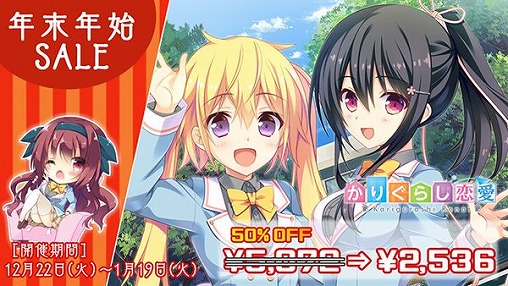 画像ギャラリー No.006のサムネイル画像 / 「エンターグラム」で年末年始セールが開催。特設サイトもオープン