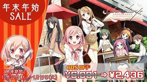 画像ギャラリー No.007のサムネイル画像 / 「エンターグラム」で年末年始セールが開催。特設サイトもオープン