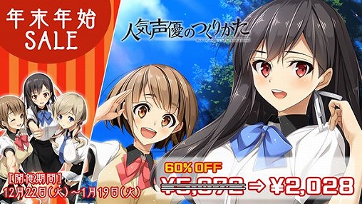 画像ギャラリー No.008のサムネイル画像 / 「エンターグラム」で年末年始セールが開催。特設サイトもオープン
