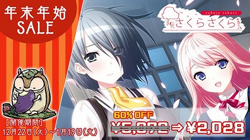 画像ギャラリー No.009のサムネイル画像 / 「エンターグラム」で年末年始セールが開催。特設サイトもオープン