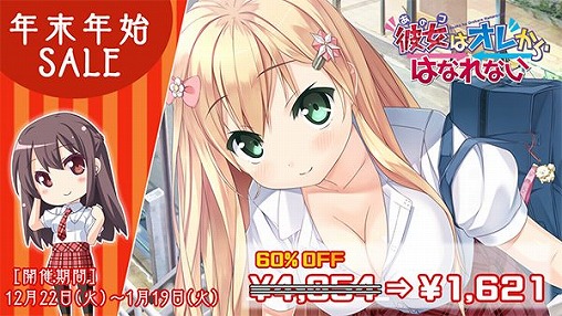 画像ギャラリー No.010のサムネイル画像 / 「エンターグラム」で年末年始セールが開催。特設サイトもオープン