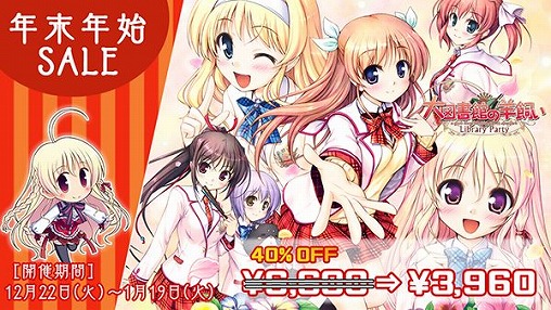 画像ギャラリー No.0011のサムネイル画像 / 「エンターグラム」で年末年始セールが開催。特設サイトもオープン