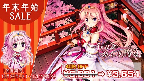 画像ギャラリー No.012のサムネイル画像 / 「エンターグラム」で年末年始セールが開催。特設サイトもオープン