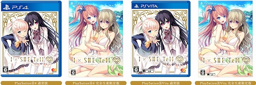 画像ギャラリー No.003のサムネイル画像 / 「Eスクールライフ」など,エンターグラムの対象タイトルがお得に購入できるセールが開催