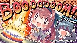 画像ギャラリー No.006のサムネイル画像 / 「Eスクールライフ」など,エンターグラムの対象タイトルがお得に購入できるセールが開催