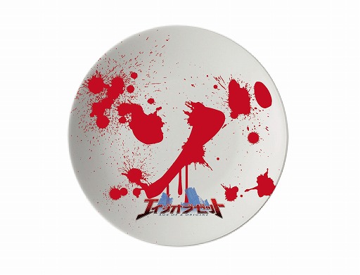 画像ギャラリー No.002のサムネイル画像 / 「Age of Z」でオリジナル“ゾンビ皿”やAmazonギフト券などが当たるTwitterキャンペーンが開催