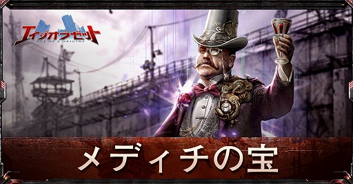 ���������꡼ No.002�Υ���ͥ������ / ��Age of Z�ס����ָ��ꥤ�٥�ȡȺǶ��ش����ɤ�ȥ�ǥ��������ɤʤɤ�����