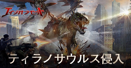 ���������꡼ No.004�Υ���ͥ������ / ��Age of Z�ס����ָ��ꥤ�٥�ȡȺǶ��ش����ɤ�ȥ�ǥ��������ɤʤɤ�����