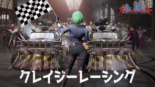 画像ギャラリー No.001のサムネイル画像 / 「Age of Z」,イベント“クレイジーレーシング”を開催。タワーディフェンス要素やエンドレスモードも必見