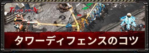 画像ギャラリー No.006のサムネイル画像 / 「Age of Z」,イベント“クレイジーレーシング”を開催。タワーディフェンス要素やエンドレスモードも必見