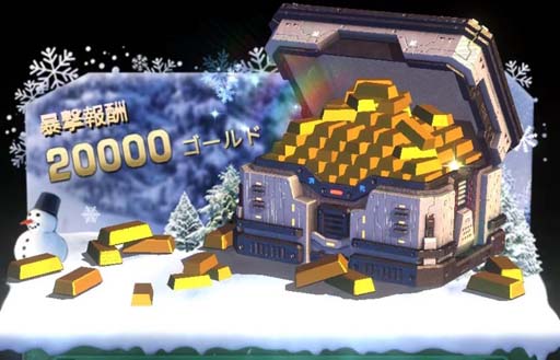 画像ギャラリー No.003のサムネイル画像 / 「Age of Z」,イベント“クリスマスパーティー”が開催に。新副官「キティ」の獲得チャンス