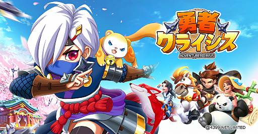 画像ギャラリー No.001のサムネイル画像 / 指一本で魔王を倒す「勇者クライシス」,事前登録を受付中