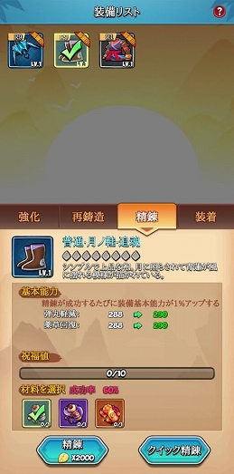 ���������꡼ No.004�Υ���ͥ������ / ��ͦ�ԥ��饤�����ס������ơ����俷��ǽ�ȵ��áɤʤɤ��ɲä����緿���åץǡ��Ȥ�»�