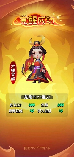 ���������꡼ No.005�Υ���ͥ������ / ��ͦ�ԥ��饤�����ס������ơ����俷��ǽ�ȵ��áɤʤɤ��ɲä����緿���åץǡ��Ȥ�»�