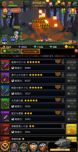 ���������꡼ No.002�Υ���ͥ������ / �����äƼ�ư�������� ���ޥ۸���RPG�����결��ʼ�ġפ�Ҳ𤹤�֡ʤۤܡ��������ޥۥ������̿�����2257��