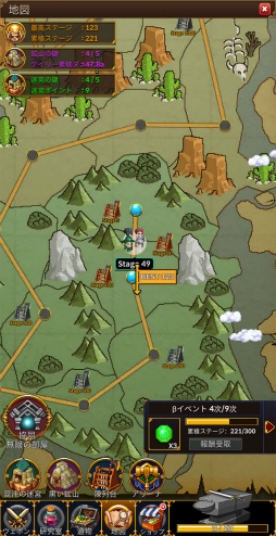 ���������꡼ No.004�Υ���ͥ������ / �����äƼ�ư�������� ���ޥ۸���RPG�����결��ʼ�ġפ�Ҳ𤹤�֡ʤۤܡ��������ޥۥ������̿�����2257��