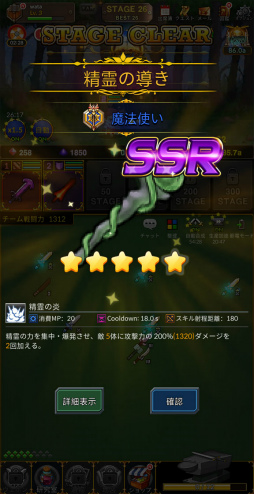 ���������꡼ No.005�Υ���ͥ������ / �����äƼ�ư�������� ���ޥ۸���RPG�����결��ʼ�ġפ�Ҳ𤹤�֡ʤۤܡ��������ޥۥ������̿�����2257��