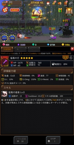 ���������꡼ No.006�Υ���ͥ������ / �����äƼ�ư�������� ���ޥ۸���RPG�����결��ʼ�ġפ�Ҳ𤹤�֡ʤۤܡ��������ޥۥ������̿�����2257��