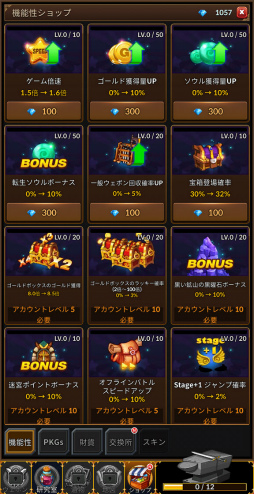 ���������꡼ No.007�Υ���ͥ������ / �����äƼ�ư�������� ���ޥ۸���RPG�����결��ʼ�ġפ�Ҳ𤹤�֡ʤۤܡ��������ޥۥ������̿�����2257��