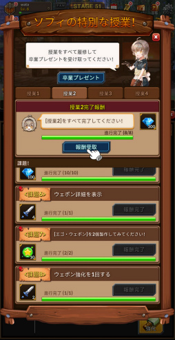 ���������꡼ No.008�Υ���ͥ������ / �����äƼ�ư�������� ���ޥ۸���RPG�����결��ʼ�ġפ�Ҳ𤹤�֡ʤۤܡ��������ޥۥ������̿�����2257��