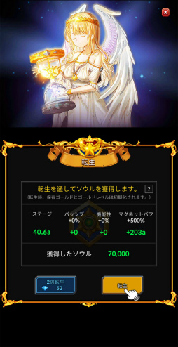 ���������꡼ No.009�Υ���ͥ������ / �����äƼ�ư�������� ���ޥ۸���RPG�����결��ʼ�ġפ�Ҳ𤹤�֡ʤۤܡ��������ޥۥ������̿�����2257��