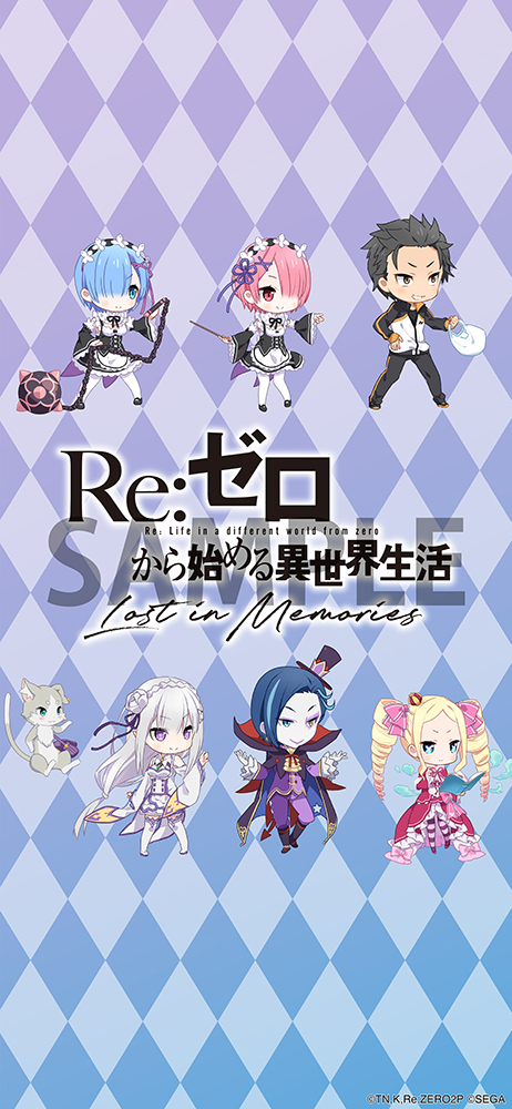 画像集no 002 Re ゼロから始める異世界生活 Lost In Memories の公式