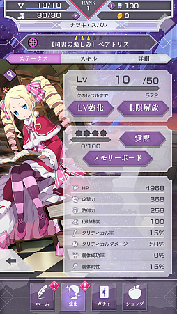 ���������꡼ No.015�Υ���ͥ������ / �֥ꥼ�����פλ�����Ͽ�Կ���5���ͤ�ã�����ƥ�����PV�������೵�פʤɿ����󤬸���