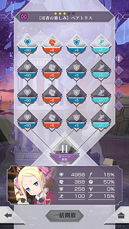 ���������꡼ No.016�Υ���ͥ������ / �֥ꥼ�����פλ�����Ͽ�Կ���5���ͤ�ã�����ƥ�����PV�������೵�פʤɿ����󤬸���