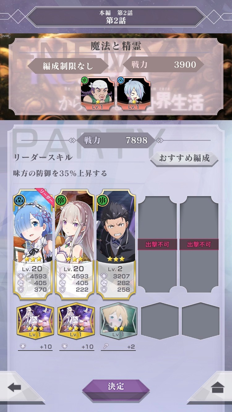 画像集サムネイル一覧 リゼロス のバトルシステムに関する情報が公開に 属性の相性