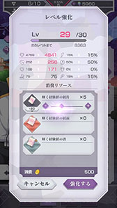 ���������꡼ No.002�Υ���ͥ������ / �֥ꥼ�����פΥ���饯���������˴ؤ�������Ǻܡ�����Ū�ʥ�٥�ξ夲���䡤���ǽ�Ϥ򿭤Ф����äȥ��꡼�ܡ��ɤʤɤξܺ٤����餫��