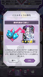 ���������꡼ No.004�Υ���ͥ������ / �֥ꥼ�����פΥ���饯���������˴ؤ�������Ǻܡ�����Ū�ʥ�٥�ξ夲���䡤���ǽ�Ϥ򿭤Ф����äȥ��꡼�ܡ��ɤʤɤξܺ٤����餫��