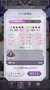 ���������꡼ No.005�Υ���ͥ������ / �֥ꥼ�����פΥ���饯���������˴ؤ�������Ǻܡ�����Ū�ʥ�٥�ξ夲���䡤���ǽ�Ϥ򿭤Ф����äȥ��꡼�ܡ��ɤʤɤξܺ٤����餫��