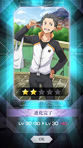 ���������꡼ No.006�Υ���ͥ������ / �֥ꥼ�����פΥ���饯���������˴ؤ�������Ǻܡ�����Ū�ʥ�٥�ξ夲���䡤���ǽ�Ϥ򿭤Ф����äȥ��꡼�ܡ��ɤʤɤξܺ٤����餫��