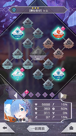 ���������꡼ No.007�Υ���ͥ������ / �֥ꥼ�����פΥ���饯���������˴ؤ�������Ǻܡ�����Ū�ʥ�٥�ξ夲���䡤���ǽ�Ϥ򿭤Ф����äȥ��꡼�ܡ��ɤʤɤξܺ٤����餫��