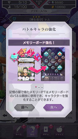 ���������꡼ No.008�Υ���ͥ������ / �֥ꥼ�����פΥ���饯���������˴ؤ�������Ǻܡ�����Ū�ʥ�٥�ξ夲���䡤���ǽ�Ϥ򿭤Ф����äȥ��꡼�ܡ��ɤʤɤξܺ٤����餫��