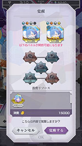 ���������꡼ No.009�Υ���ͥ������ / �֥ꥼ�����פΥ���饯���������˴ؤ�������Ǻܡ�����Ū�ʥ�٥�ξ夲���䡤���ǽ�Ϥ򿭤Ф����äȥ��꡼�ܡ��ɤʤɤξܺ٤����餫��