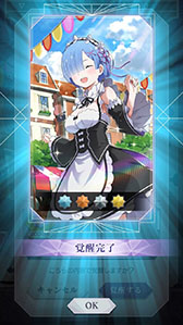 ���������꡼ No.010�Υ���ͥ������ / �֥ꥼ�����פΥ���饯���������˴ؤ�������Ǻܡ�����Ū�ʥ�٥�ξ夲���䡤���ǽ�Ϥ򿭤Ф����äȥ��꡼�ܡ��ɤʤɤξܺ٤����餫��