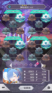 ���������꡼ No.011�Υ���ͥ������ / �֥ꥼ�����פΥ���饯���������˴ؤ�������Ǻܡ�����Ū�ʥ�٥�ξ夲���䡤���ǽ�Ϥ򿭤Ф����äȥ��꡼�ܡ��ɤʤɤξܺ٤����餫��